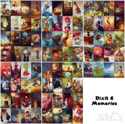 Dixit карти - всички издания -40% от цената, снимка 10 - Настолни игри - 31036918