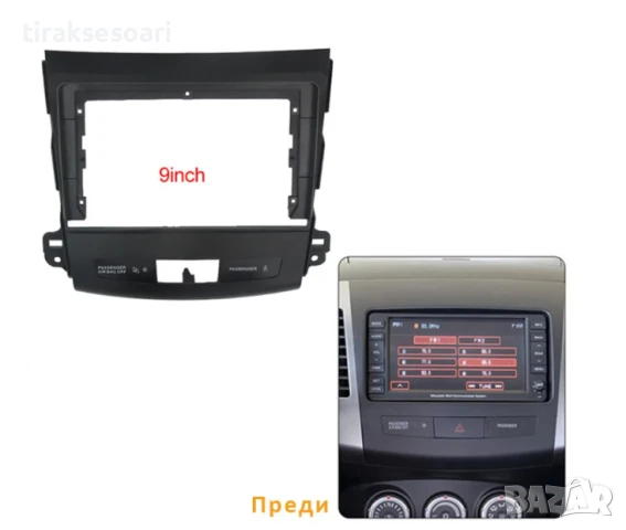 Мултимедия Android CarPlay за Mitsubishi Outlander + ПОДАРЪК Камера, снимка 8 - Аксесоари и консумативи - 50720213