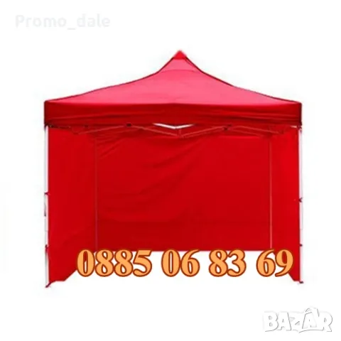 Шатра 3х3 м тип хармоника + 3 плътни страници, снимка 2 - Градински мебели, декорация  - 49418510