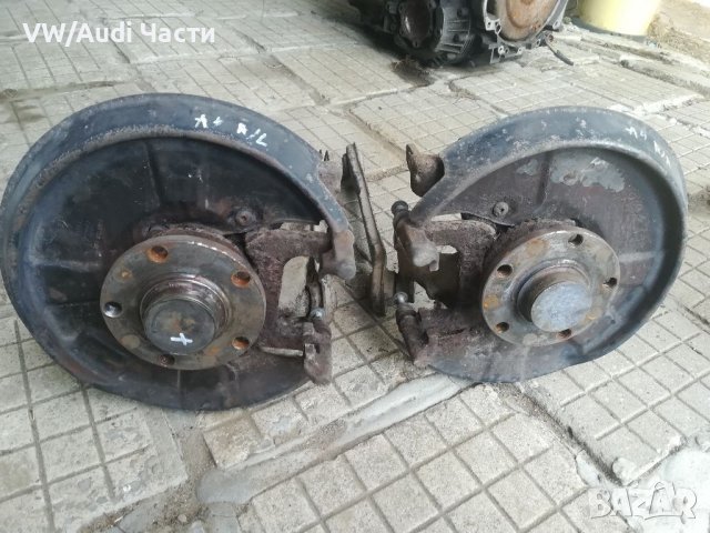 Задни шенкели за Ауди А4 Б6 Audi A4 B6 