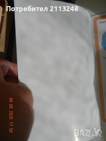 детски книги, снимка 7 - Детски книжки - 50915375