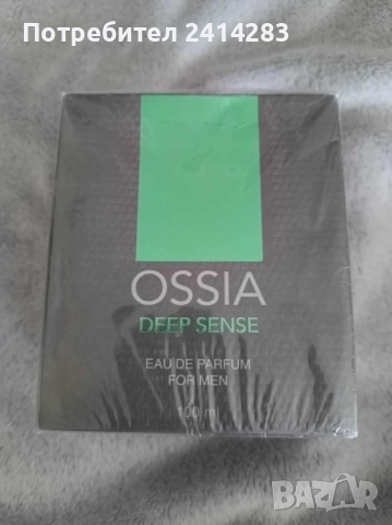 Турски парфюм за мъже Ossia Deep Sense 100 мл., снимка 4 - Мъжки парфюми - 52635361