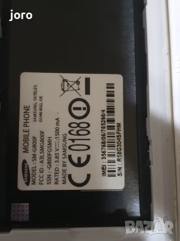 samsung s5 mini, снимка 2 - Samsung - 48652922