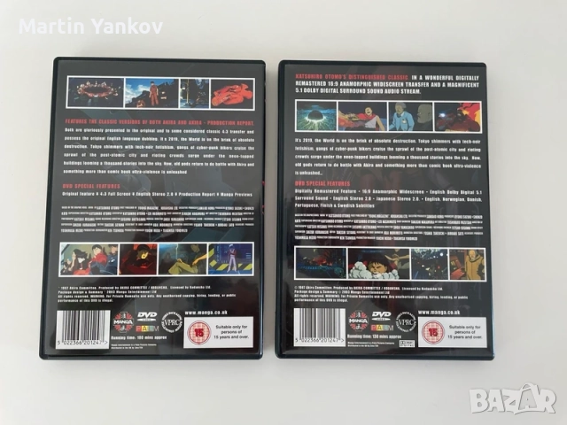 AKIRA Ultimate Edition – 2-диска DVD колекционерско издание MANGA, снимка 5 - Анимации - 52412256
