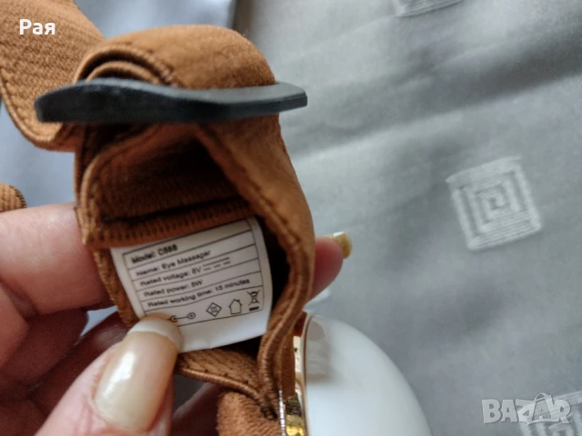 Global Relax Skandas масажор за лице , снимка 9 - Масажори - 50718754