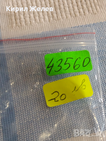 Каса за джобен часовник стар рядък за КОЛЕКЦИЯ ЧАСТИ 43560, снимка 9 - Антикварни и старинни предмети - 44872741