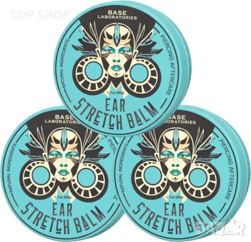 BASE LABORATORIES Балсам за разтягане на ушите с масло от ший и евкалиптово масло, 3 х 50 гр, снимка 8 - Комплекти и лотове - 49566697