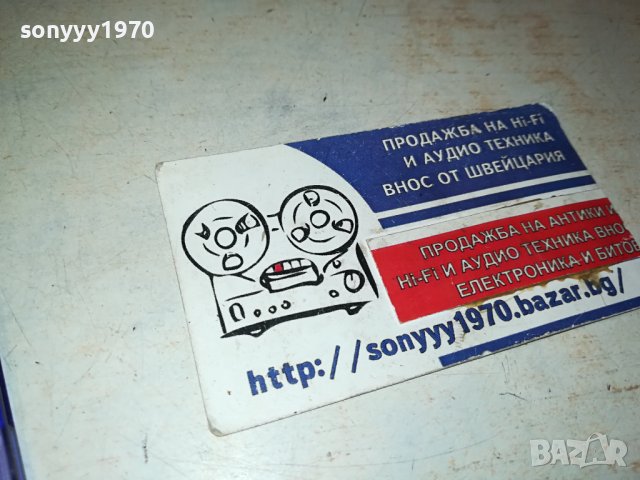 SOFI MARINOVA MP3 0201241942, снимка 8 - CD дискове - 43626843