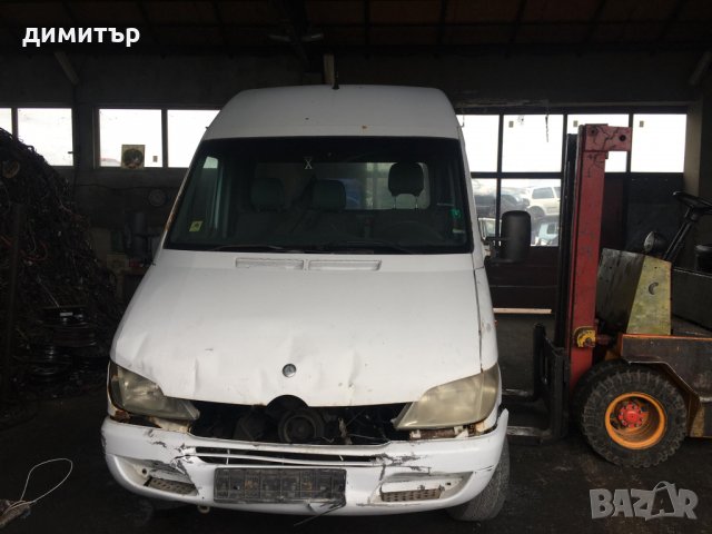 mercedes sprinter 311 cdi на части мерцедес спринтер 2.2 цди, снимка 6 - Бусове и автобуси - 27194620