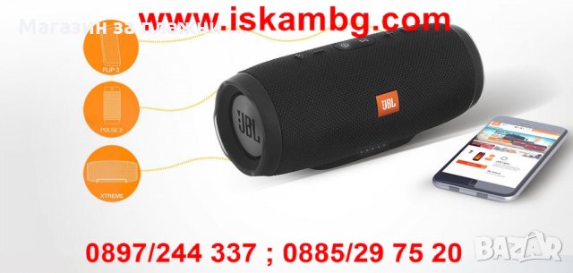 JBL CHARGE 3 Bluetooth тонколонка , снимка 14 - Bluetooth тонколони - 28451004