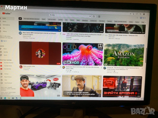 Компютър Монитор с Мишка и Клавиатура, снимка 5 - За дома - 53440342