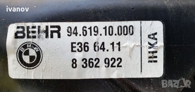 Парно за бмв е36 фейслифт климатроник, снимка 2 - Части - 26633010