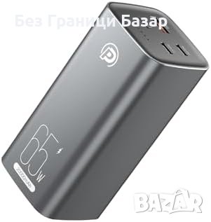 Нова Мощна Преносима Батерия 20000mAh 65W за iPhone Samsung Лаптоп