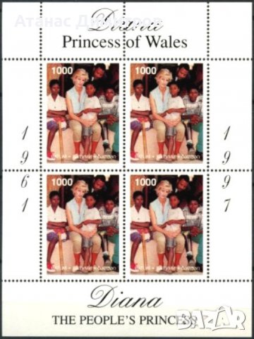 Чиста марка в малък лист Принцеса Даяна от Батуми Грузия, снимка 1 - Филателия - 38352752