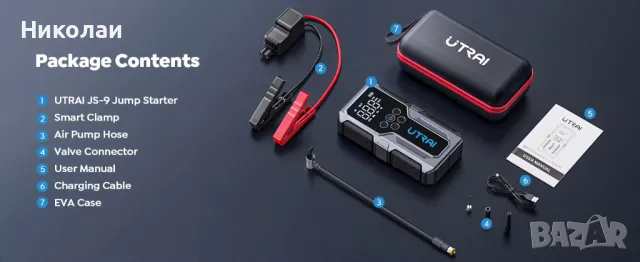 Мощен Jump Starter и Компресор за гуми UTRAI, снимка 10 - Компресори - 48914431