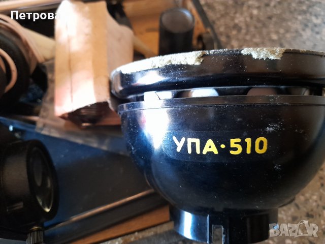 Фотолаборатория-УПА 510