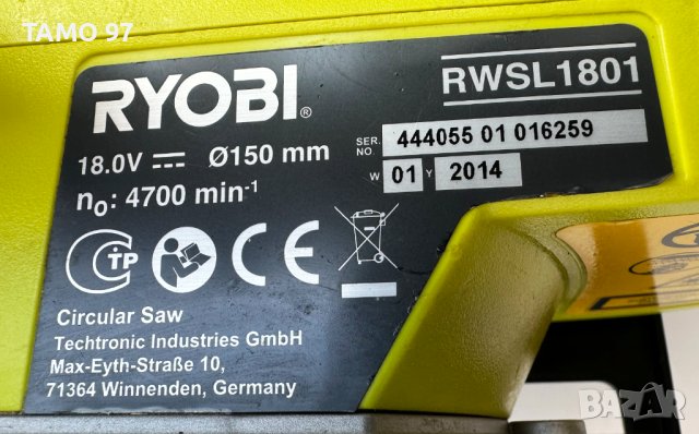 RYOBi RWSL1801 - Акумулаторен ръчен циркуляр Solo, снимка 5 - Други инструменти - 43645879