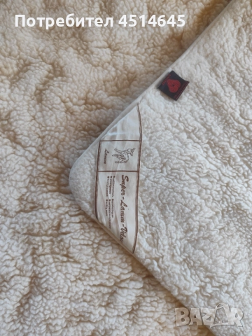 Одеало вълна двойно двулицево 190/130