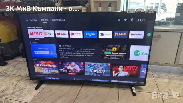 TV Daewoo 43DM63FA ГАРАНЦИЯ