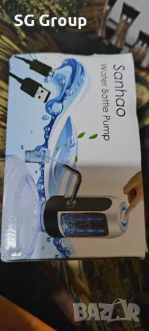 Автоматична помпа за вода, Диспенсър, снимка 2 - Аксесоари за кухня - 48043586