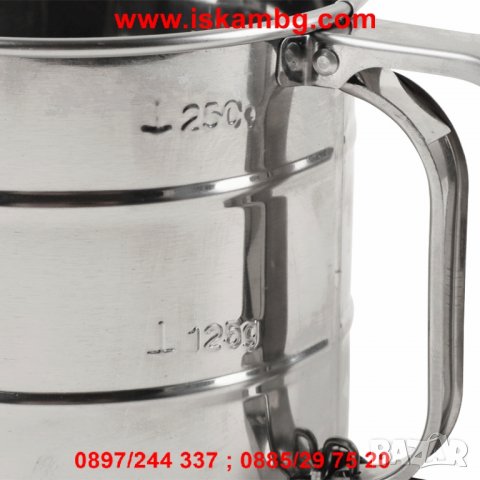 Метално механично сито за пудра захар брашно сито с дръжка тип чаша - код 1948, снимка 13 - Чаши - 26920486