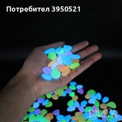 Светещи декоративни камъни, 100 броя, фосфорни камъчета за декорация, снимка 2 - Декорация за дома - 43931503