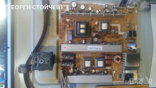 PS42C430A1W BN41--01360B BN94-03354G BN44-00329A Y-MAIN[1LAYER] LJ41-08592A 42U2P_YB LJ41-08594A  LJ, снимка 6 - Части и Платки - 26390310