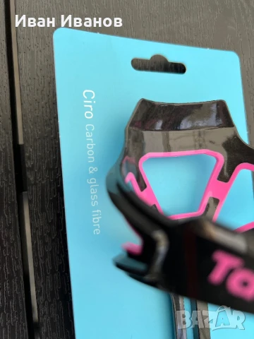 Карбонови кошници за велосипед TACX, снимка 4 - Аксесоари за велосипеди - 50859892