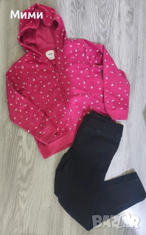 Детски лот за момиче на 7/8год.