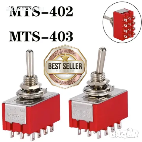 Нов качествен Ключ Превключвател с 12 крачета с 3 положения на превключване ON / OFF/ ON 5A / 125VAC, снимка 16 - Аксесоари и консумативи - 49315045