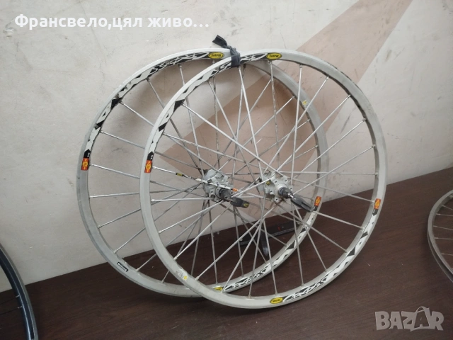 26 цола капли за велосипед колело  Mavic cross max sl 