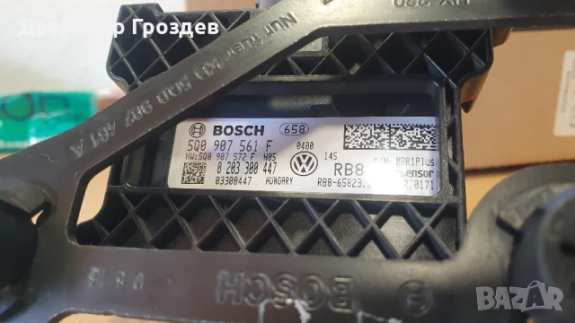 АЦЦ Радар сензор 5Q0 907 561 F за VW, Audi, Skoda, SEAT / ВАГ група , снимка 5 - Части - 51402797