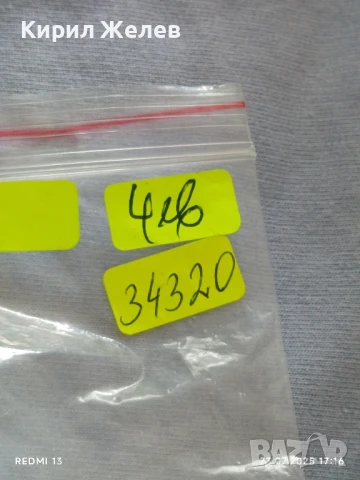 Метален ключодържател с формата на бухал 🦉 аксесоар за раници чанти 34320, снимка 7 - Други - 51119291