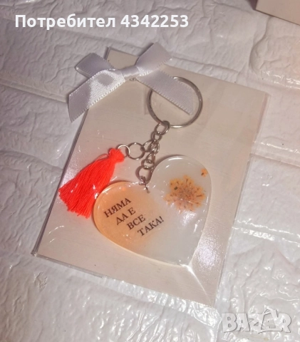 ключодържатели и колиета от епоксидна смола 