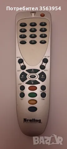 дистанционно neuling electronic