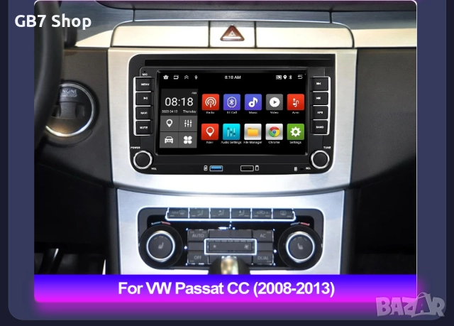 Мултимедия за VW / Seat / Skoda / 2Din 7-инчa *Android|Carplay | Bluetooth |GPS навигация | Bluetoot, снимка 4 - Аксесоари и консумативи - 52741352