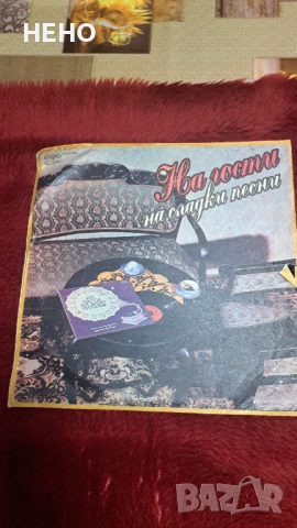 Грамофони плочи, снимка 14 - Грамофонни плочи - 53088938