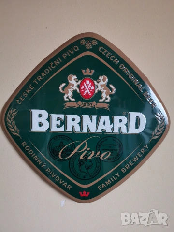 Реклама на бира 