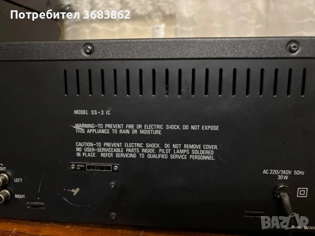 ADC Sound Shaper Tree Paragraphic Stereo Equaliser , снимка 10 - Еквалайзери - 53259140