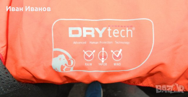 Водоустойчиво туристическо Яке с полар Mammut Genesis Plus  Dry Tech 2 в 1, снимка 8 - Якета - 35020641