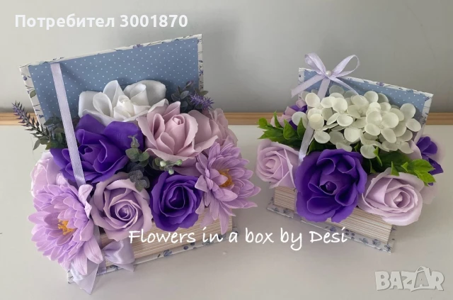 Аранжировки със сапунени цветя подарък за първия учебен ден., снимка 9 - Декорация за дома - 45495822