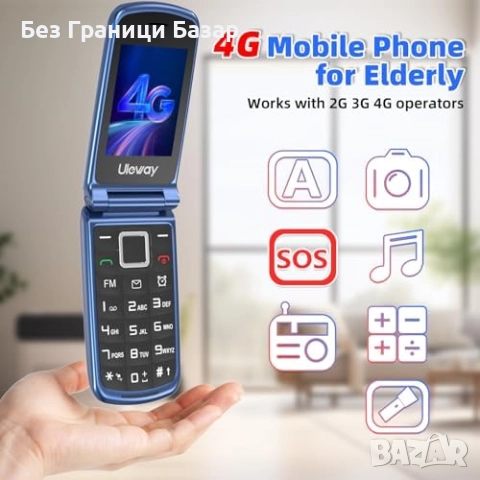 Нов Лесен за употреба мобилен телефон 4G със зарядна станция за възрастни, снимка 2 - Други - 52582077