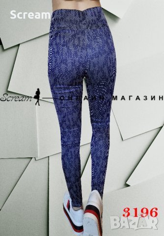 Дамски клин, снимка 3 - Клинове - 37715170