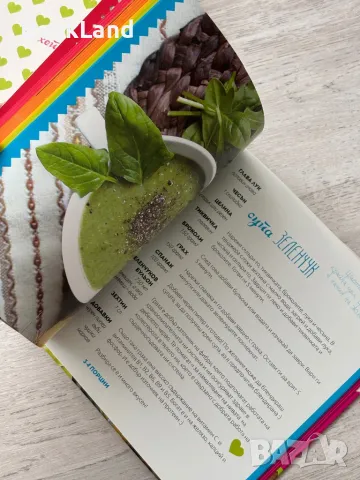 Здравей рецепти, рецепти от Бени, снимка 6 - Други - 49841752