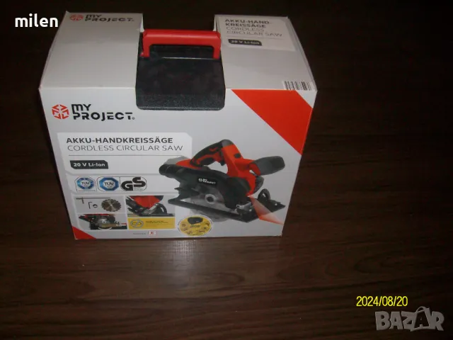 Циркуляр на батерии, снимка 1