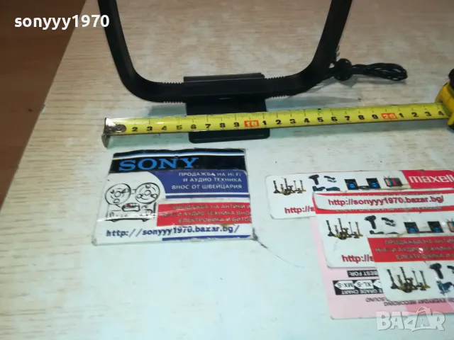 АНТЕНА ЗА ТУНЕР РЕСИВЪР ИЛИ ДР 0812241646, снимка 10 - Ресийвъри, усилватели, смесителни пултове - 48270771