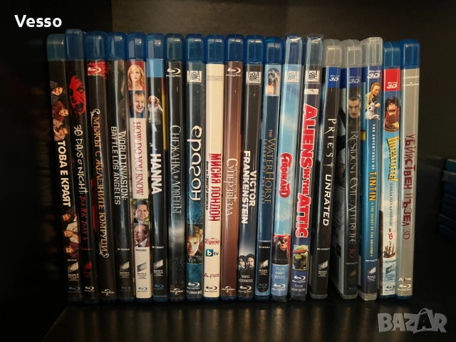 Blu-ray/Блу-рей филми БГ издания част 1 (5 филма за 50 лв.), снимка 2 - Blu-Ray филми - 37976676
