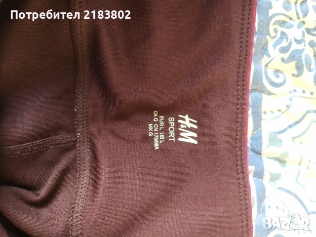 Клинове L, XL , снимка 5 - Клинове - 38232689