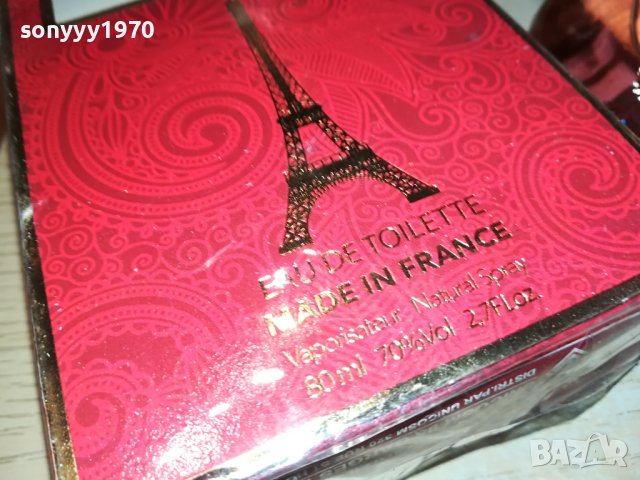ПАРФЮМ ОТ ФРАНЦИЯ 1512231636, снимка 13 - Дамски парфюми - 43426565