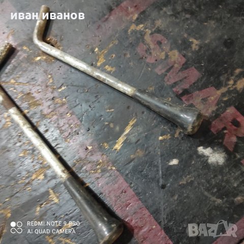 Ръчки Разпределител, снимка 5 - Селскостопанска техника - 35127916